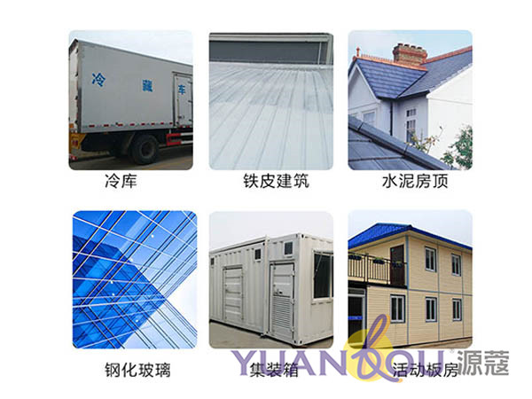 源蔻反射隔热保温涂料，为建筑物抹上一层“防晒霜”