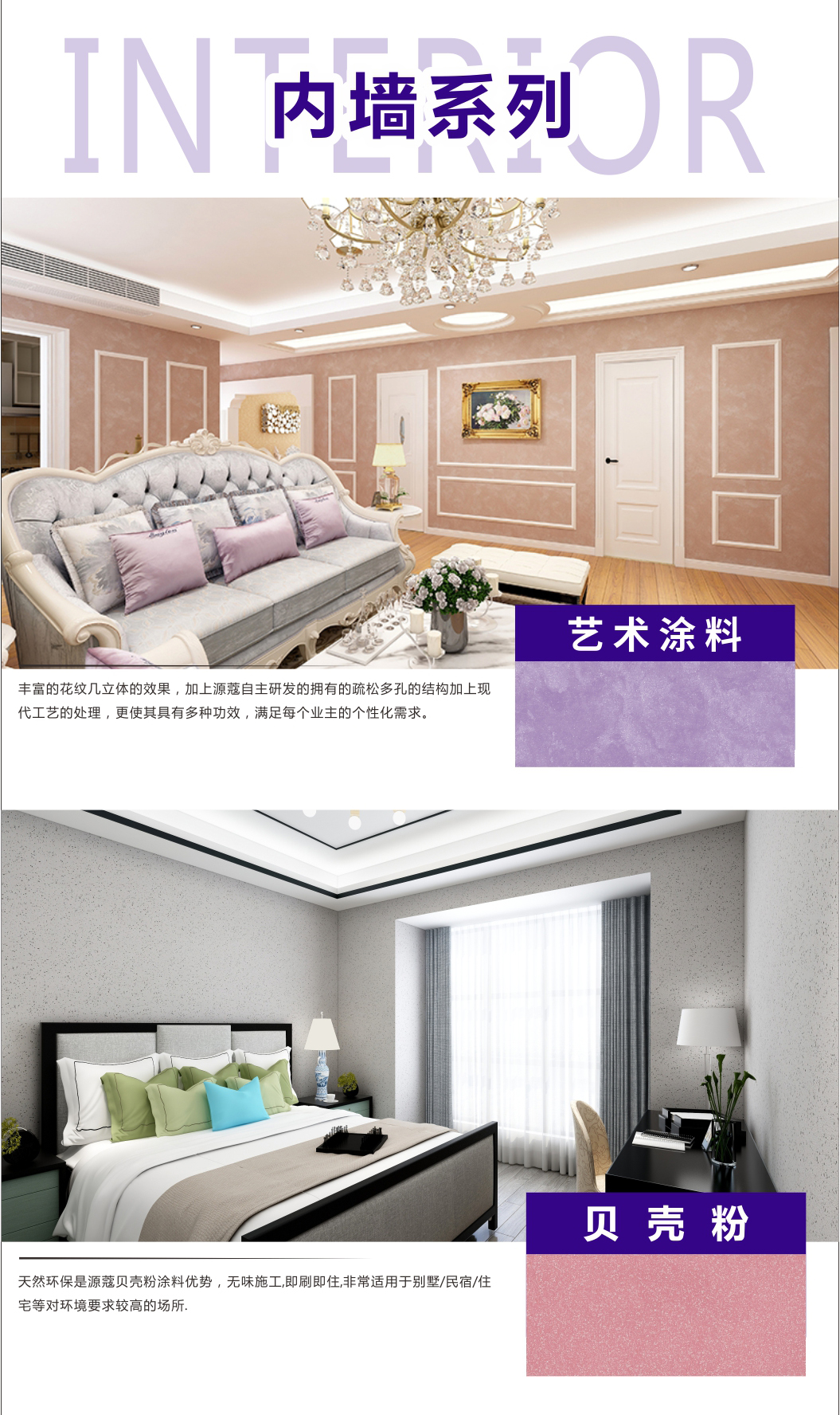 （微信公众号）三大优势提升竞争力 源蔻在工程版块占据制高点