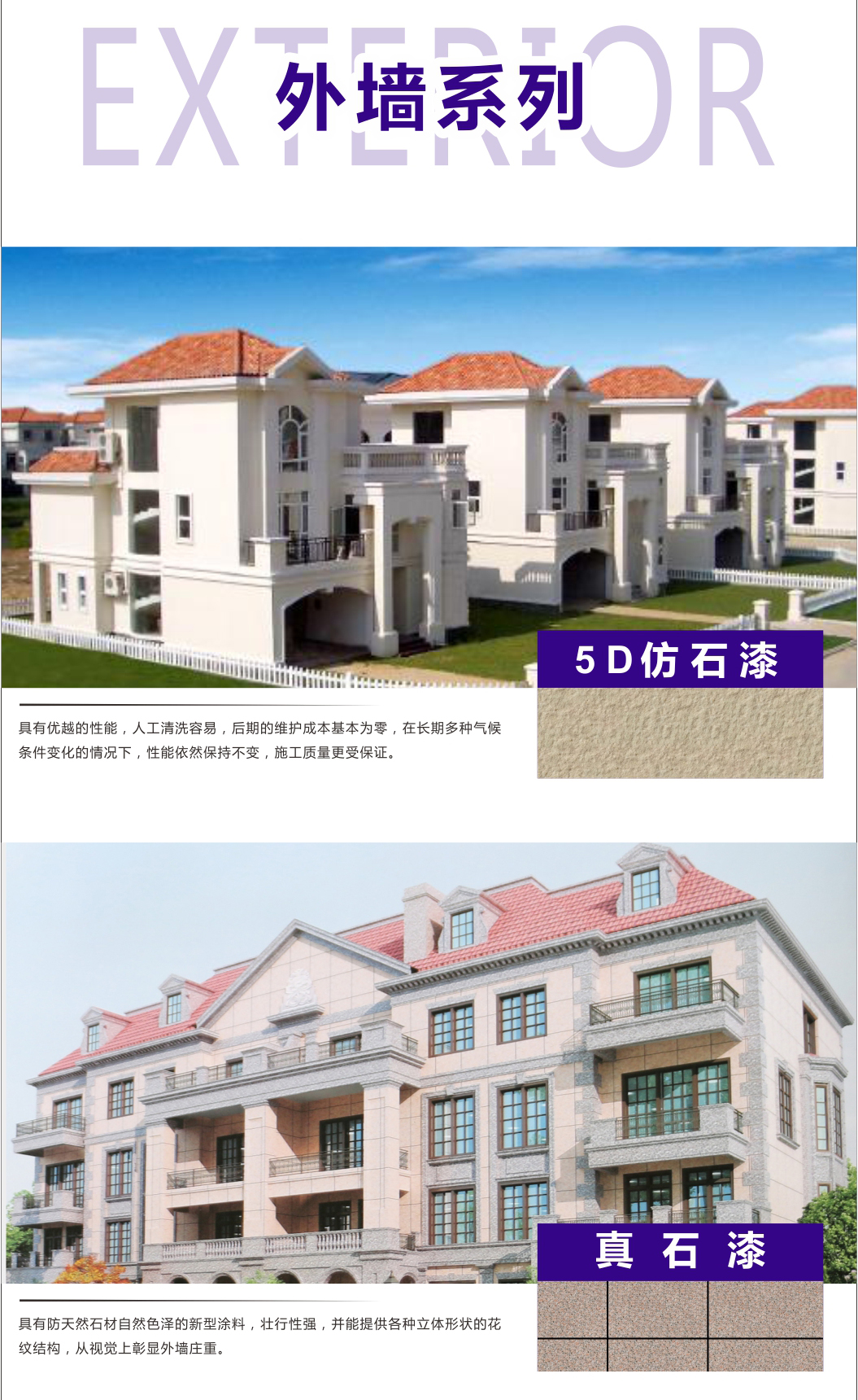 （微信公众号）三大优势提升竞争力 源蔻在工程版块占据制高点